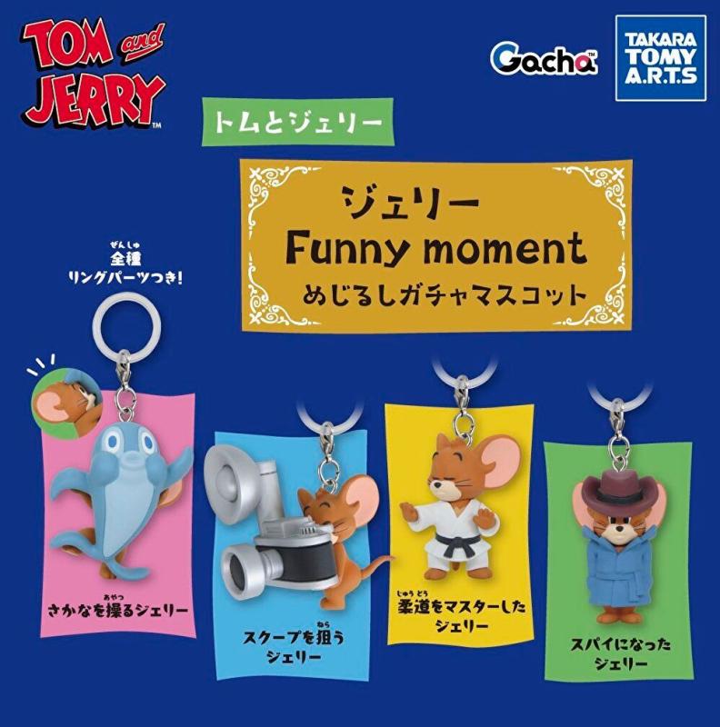トムとジェリー ジェリー の Funny moment めじるし