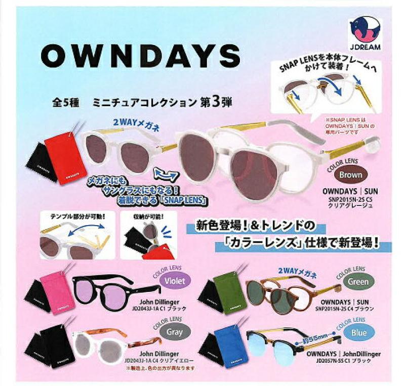 OWNDAYS ミニチュアコレクション3