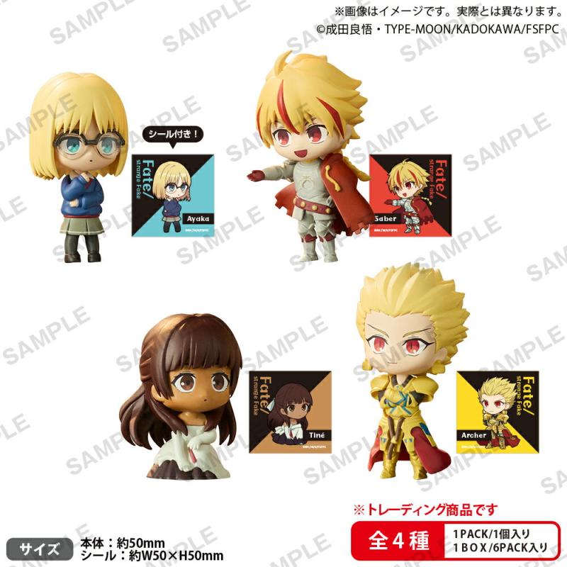 TVアニメ Fate/strange Fake コレクションフィギュアRICH