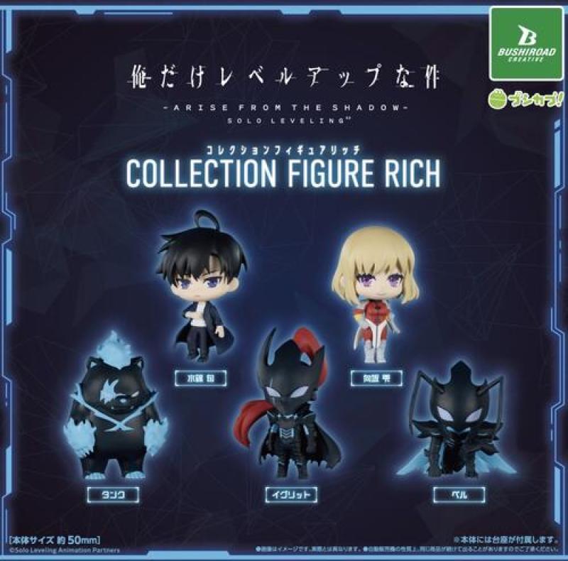 TVアニメ 俺だけレベルアップな件 コレクションフィギュアRICH