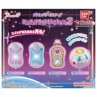 プリキュアオールスターズ ミニチュアライトセレクション2