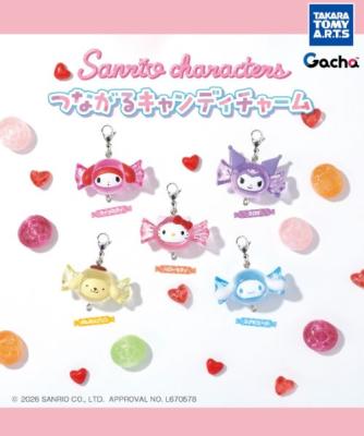サンリオキャラクターズ つながるキャンディチャーム