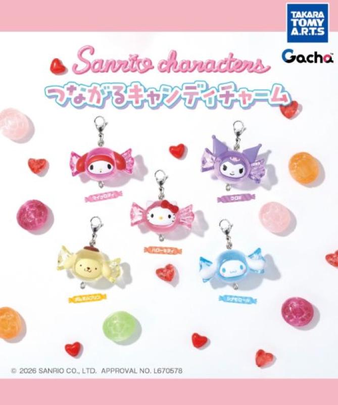サンリオキャラクターズ つながるキャンディチャーム
