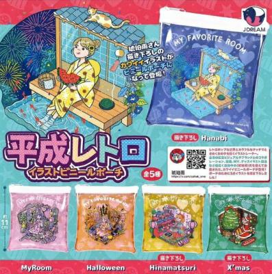 平成レトロイラスト ビニールポーチ
