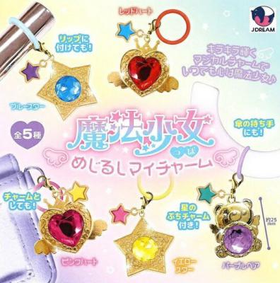 魔法少女っぽ めじるしマイチャーム