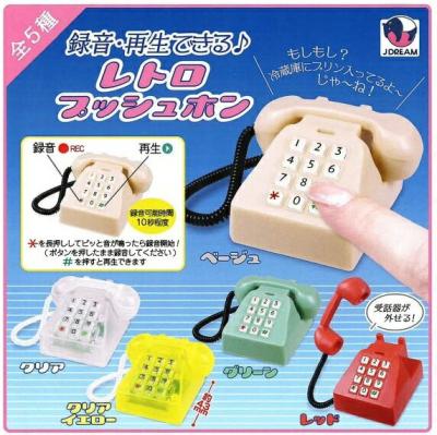 録音・再生できる♪ レトロプッシュホン