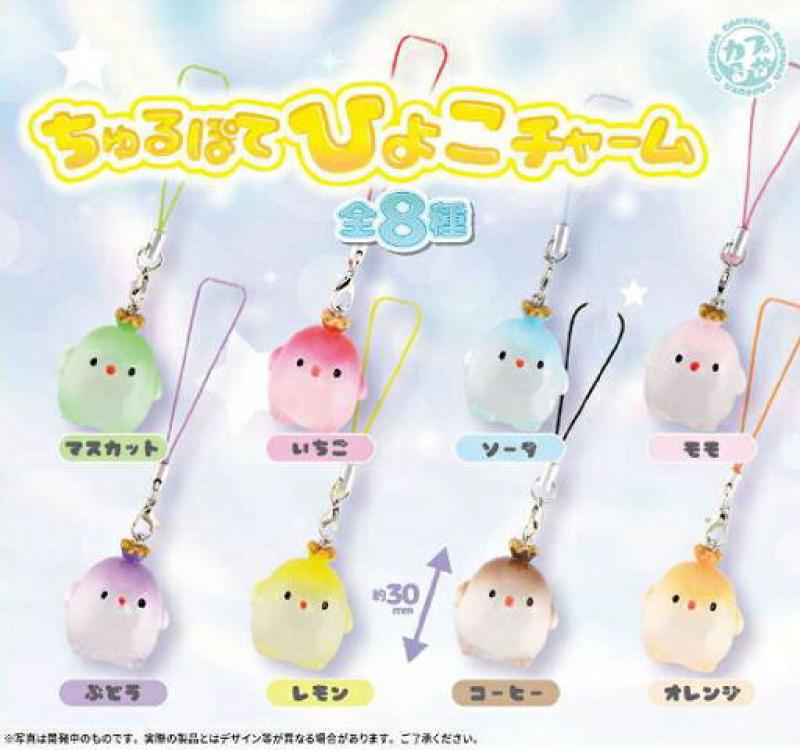 ちゅるぽてひよこチャーム