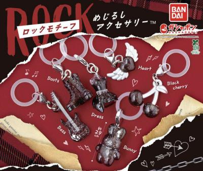 ロックモチーフ めじるしアクセサリー