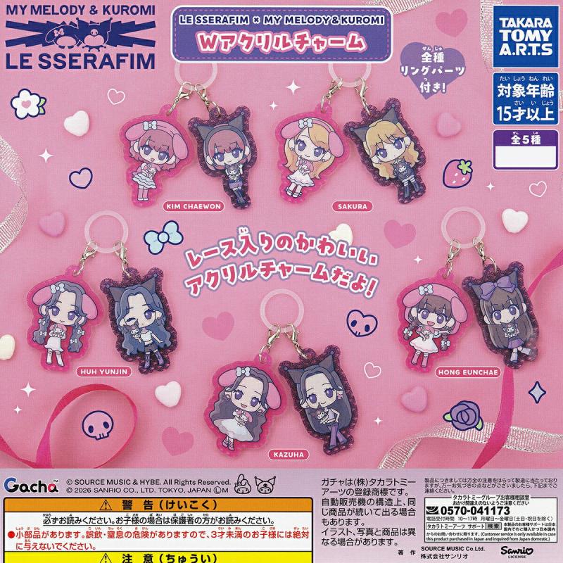LE SSERAFIM × MY MELODY＆KUROMI Wアクリルチャーム