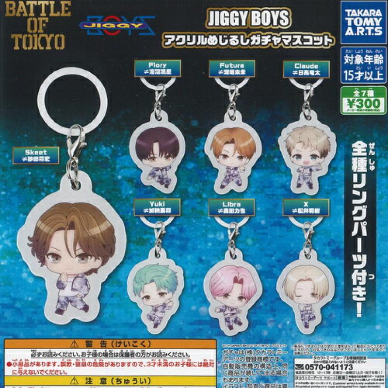 バトルオブトーキョー JIGGY BOYS アクリル めじるし