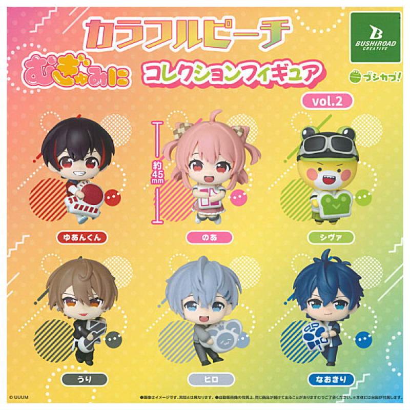 カラフルピーチ むぎゅみにコレクションフィギュアvol.2
