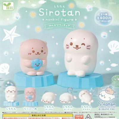 クリエイティブヨーコ しろたん のんびり