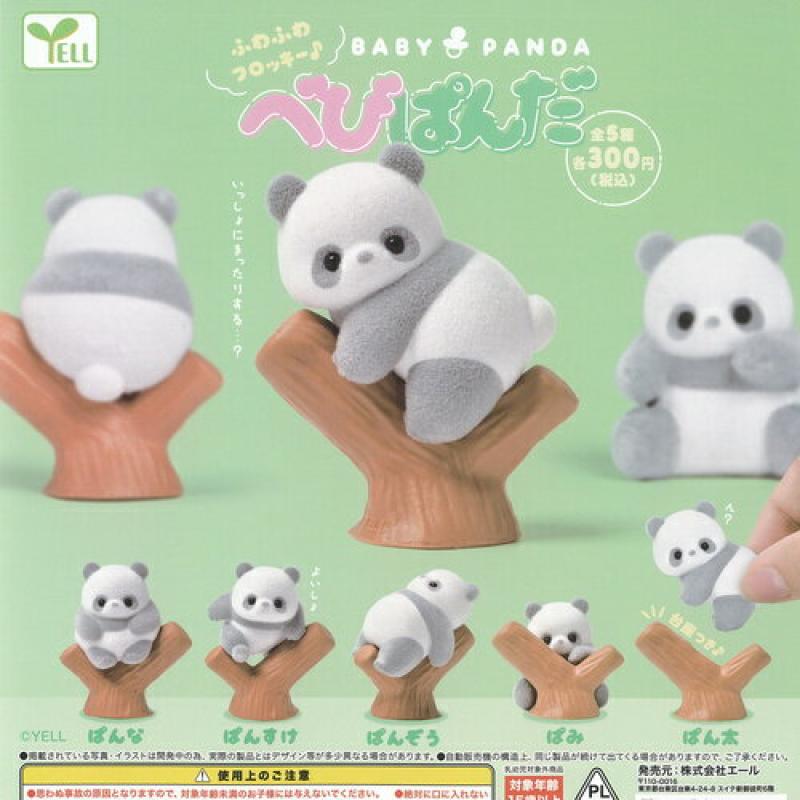 べびぱんだ BABY PANDA