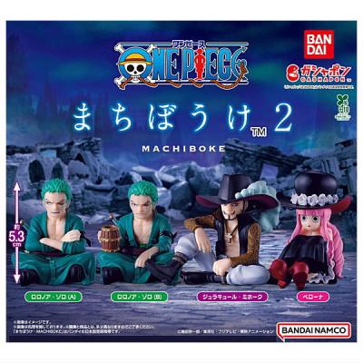 ONE PIECE まちぼうけ2