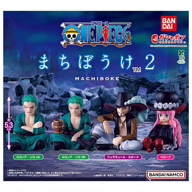 ONE PIECE まちぼうけ2