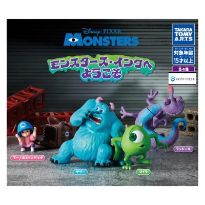 モンスターズ・インクへようこそ