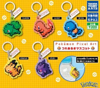Pokemon Pixel Art つれあるきマスコット