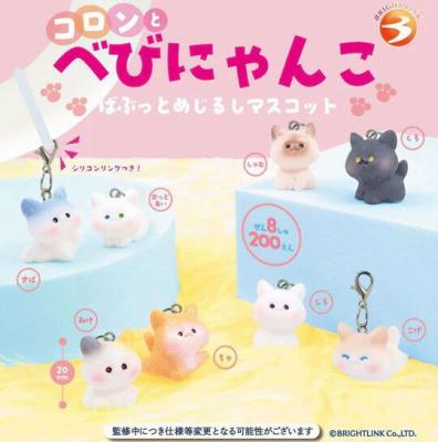 コロンとべびにゃんこ ばぶっとめじるしマスコット