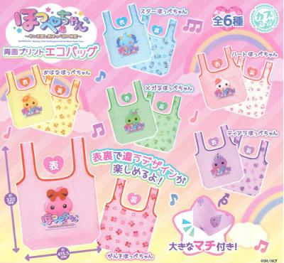 ほっぺちゃん 両面プリントエコバッグ