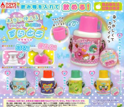 本当に使える！ あの頃のミニチュア水筒マスコット