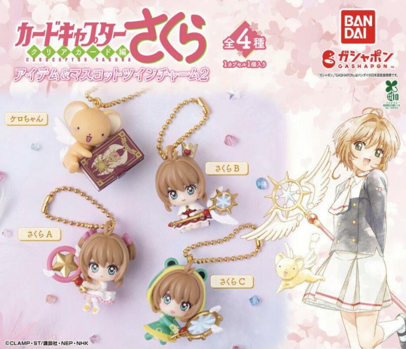 カードキャプターさくら アイテム＆マスコットツインチャーム2