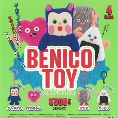 戸井紅子 BENICO TOY