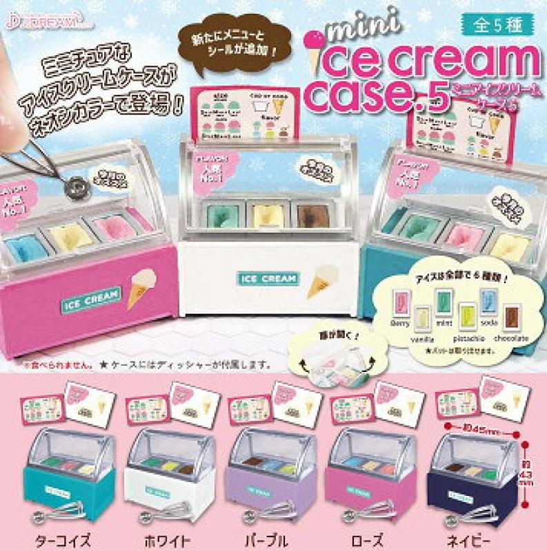 ミニアイスクリームケース5