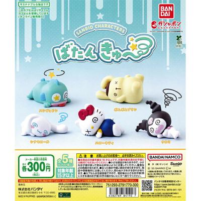 サンリオキャラクターズ ばたんきゅ～