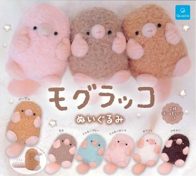 モグラッコ ぬいぐるみ