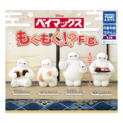 ベイマックス もぐもぐ！？ Fig.