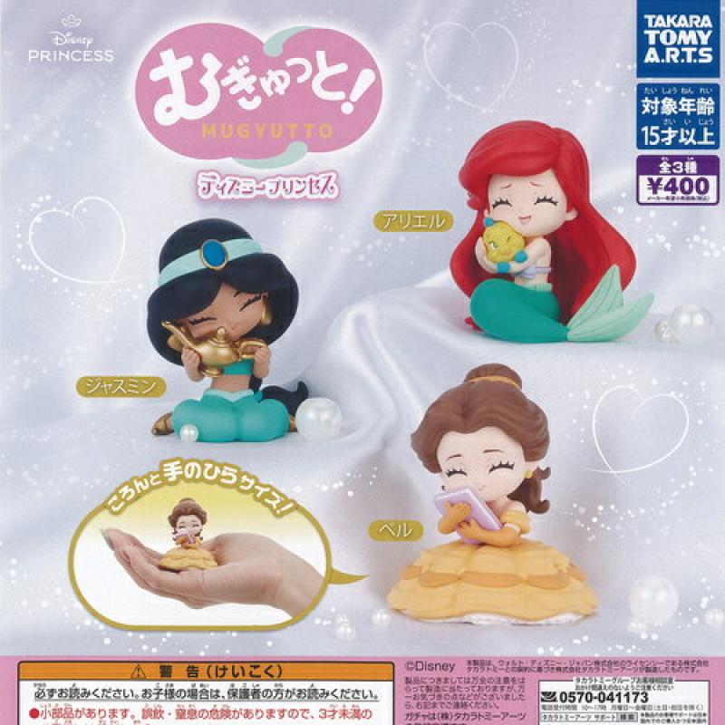 むぎゅっと ディズニー プリンセス