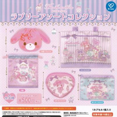 サンリオ ぼんぼんりぼん ラブリー アソート コレクション