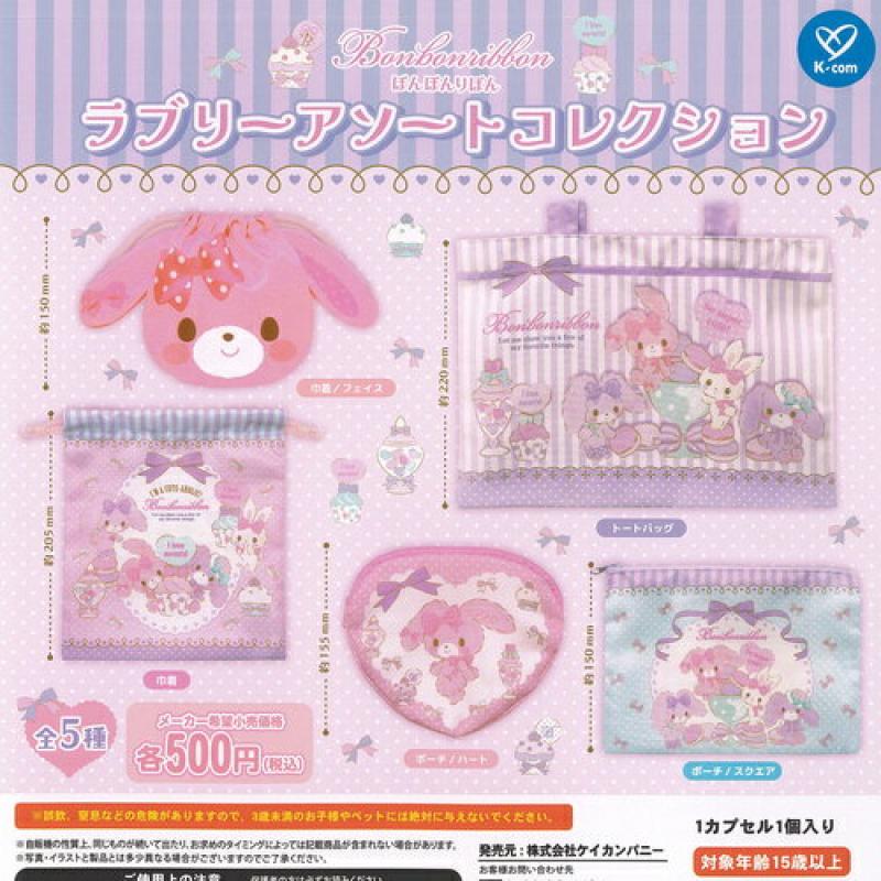 サンリオ ぼんぼんりぼん ラブリー アソート コレクション