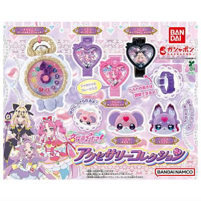 名探偵プリキュア！ アクセサリーコレクション