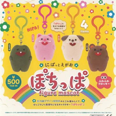 内藤デザイン研究所 ぽちっぱ