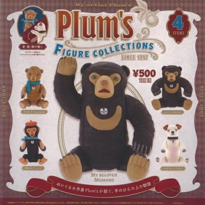 梅津恭子 Plums プラムズ フィギュア コレクション