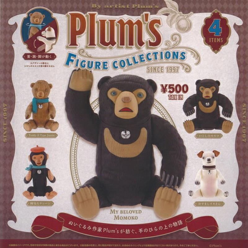 梅津恭子 Plums プラムズ フィギュア コレクション