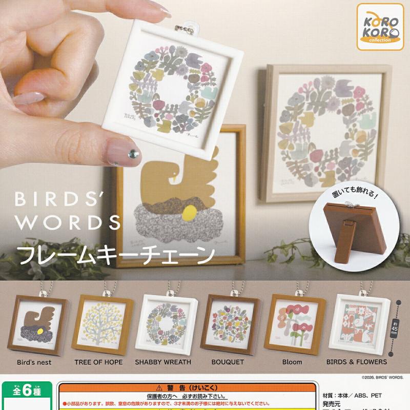 BIRDS'WORDS フレームキーチェーン