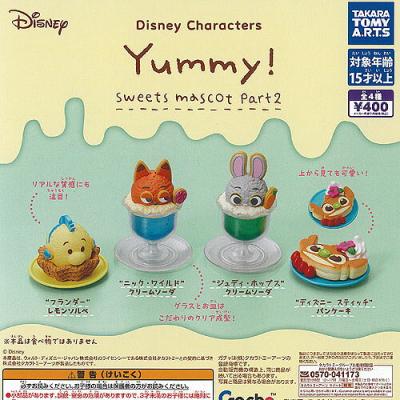 ディズニー キャラクターズ Yummy スイーツ マスコット Part 2