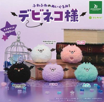 デビネコ様