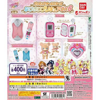 プリキュアオールスターズ なりきりプリキュアDX6