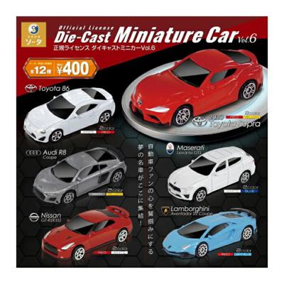 ダイキャストミニカーVol.6