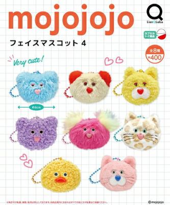 mojojojo フェイスマスコット4