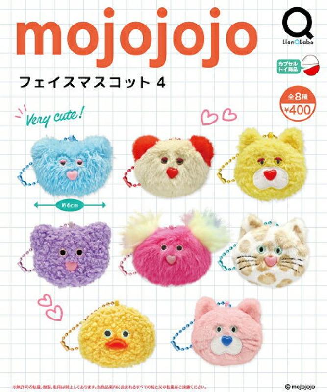 mojojojo フェイスマスコット4