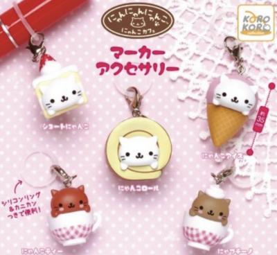 にゃんにゃんにゃんこ マーカーアクセサリー