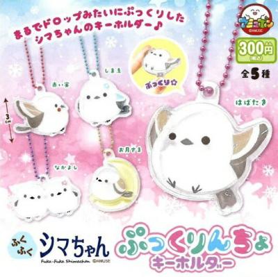 ふくふくシマちゃん ぷっくりんちょキーホルダー