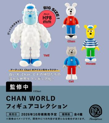 CHAN WORLD フィギュアコレクション