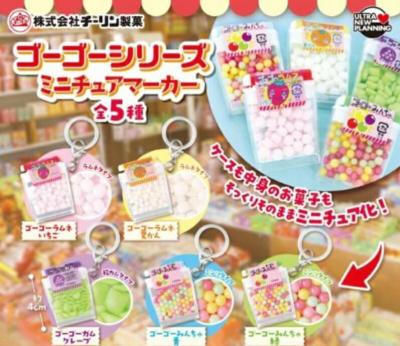 チーリン製菓 ゴーゴーシリーズ ミニチュアマーカー