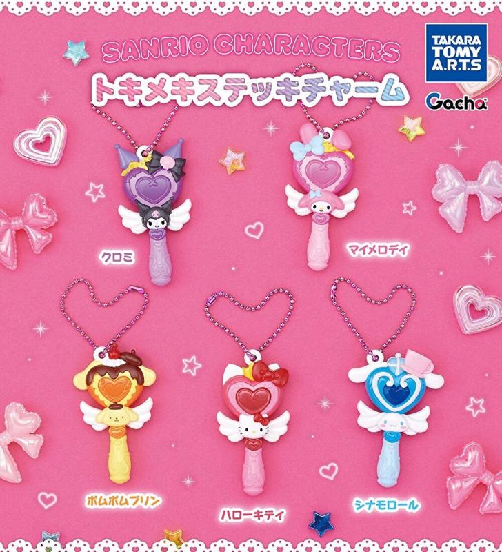 サンリオキャラクターズ トキメキステッキチャーム