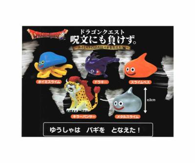 ドラゴンクエスト 呪文にも負けず。 ホイミスライムたちはバギをたえた！編